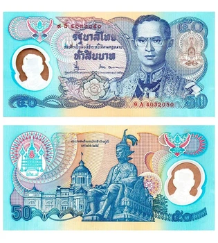 Банкнота 50 бат Таїланд 1996 рік полімерна UNC
