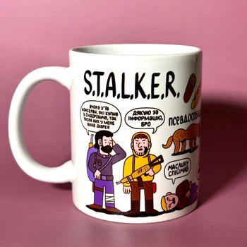 Чашка S.T.A.L.K.E.R. 330 мл