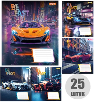 Тетрадь ученическая 12 листов коса с дополнительной линией, 1 Вересня, №768005 "Be Fast", школьная тетрадь (набор 25 штук)