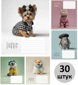 Тетрадь ученическая 12 листов, клетка, Star, 3687K, школьная тетрадь (набор 30 штук)