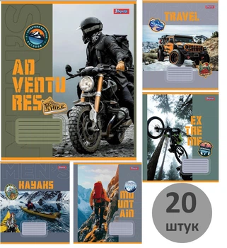 Зошит учнівський 24 аркуша в лінію, 1Вересня, №767305, "Menhobby" шкільний зошит (набір 20 штук)