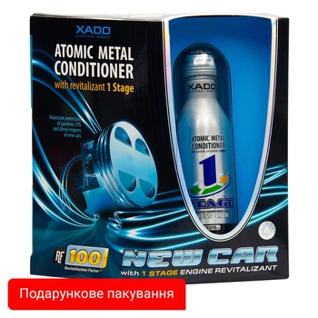 Атомарный кондиционер металла Xado 1 Stage New Car для новых двигателей с ревитализантом 225мл XA 40411_3