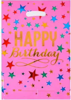 Набір святкових подарункових пакетів «Happy Birthday» поліетилен-фольга 10 шт 16х24 см Рожевий (S-2011)