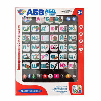 Планшет інтерактивний Абетка Limo Toy SK 0019 багатофункціональний дитячий гаджет