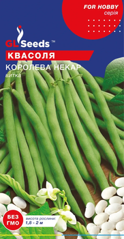 Насіння Квасоля спаржева Королева Некар витка 10г GL Seeds
