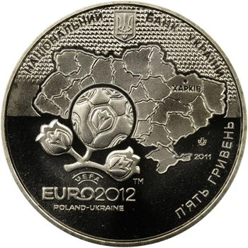 Монета Фінальний турнір чемпіонату Європи з футболу 2012. Місто Харків 5 грн.