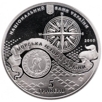 Монета Козацький човен 5 грн.