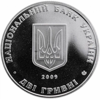 Монета Андрій Лівицький 2 грн.