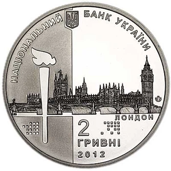Монета Ігри ХХХ Олімпіади 2 грн.