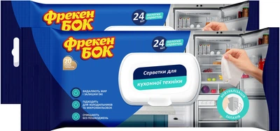 Упаковка серветок господарчих вологих Фрекен БОК для кухонної техніки 2 пачки по 24 шт (4823071669022)