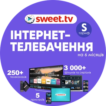 Промокод для sweet.tv тариф S на 6 месяцев