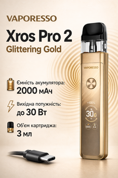 Pod-система Vaporesso Xros Pro 2 2000mAh 30W Glittering Gold Золотой