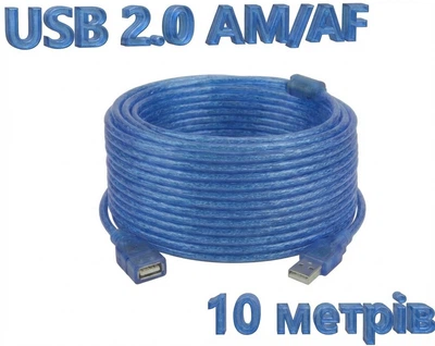 Кабель подовжувач USB 2.0 AM/AF екранований з фільтром 10 метрів Blue