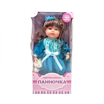 Лялька Панночка 49 см з м'якою іграшкою Блакитна