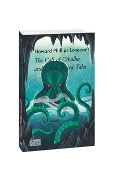 Книга «The Call of Cthulhu and Other Weird Tales». Автор - Говард Філіпс Лавкрафт