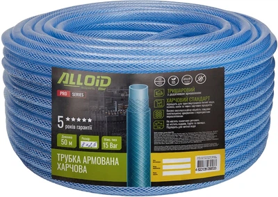 Трубка Alloid Pro усиленная армированная пищевая 8 х 2.5 мм 50 м (RT-67683)