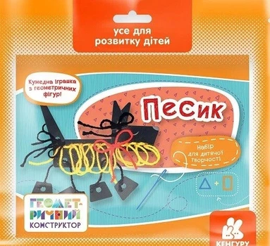 Геометричний конструктор. Песик