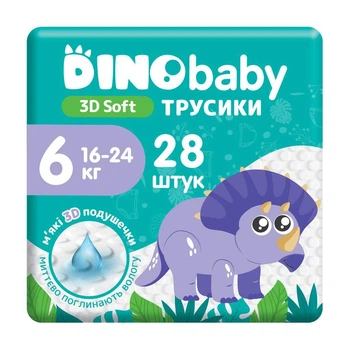 Дитячі підгузки-трусики Dino Baby 3D Soft розмір 6 (16-24 кг), 28 шт Дитячі одноразові підгузники Pants з індикатором вологи та миттєвим поглинанням Памперси трусиками пантс для дітей