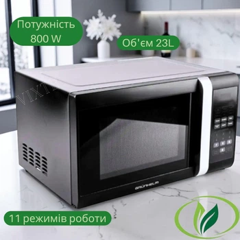 Сенсорная микроволновка Grunhelm 23MX823-B с 11 режимами работы Микроволновка настольная черная 800Вт Большая печь микроволновая 23л