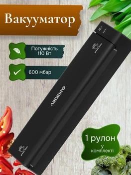 Вакууматор мережевий для сухих продуктів побутовий 110 Вт ARDESTO VS-X1B вакуумний пакувальник кухонний для пакетів та рулонів із шириною запаювання до 28 см + 1 рулон пакетів Чорний