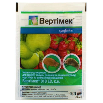 Вертимек 018 ЕС (к.э.) 10 мл – акарицид и инсектицид Syngenta против клещей, трипсы, тли