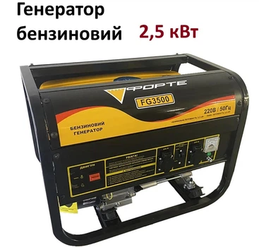 Генератор бензиновый Forte FG3500 2,5 кВт (2.8 кВт) электростация для дома офиса