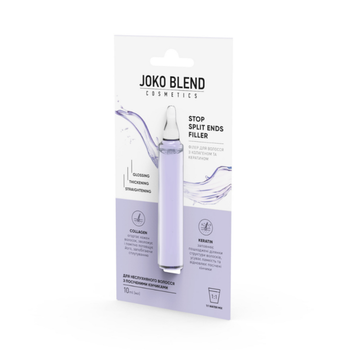 Філер для волосся з колагеном та кератином Stop Split Ends Filler Joko Blend 10 мл