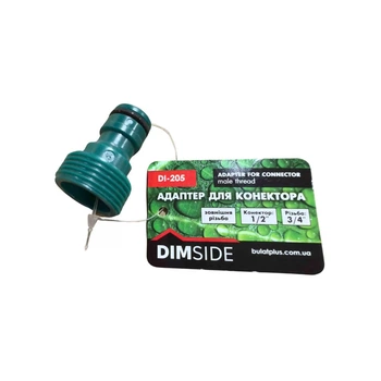 Адаптер внешний на коннектор Dimside DI-205 1/2"-3/4"