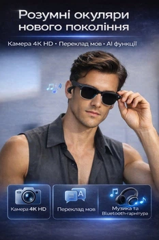Очки 4K HD с камерой видеорегистратором, записью видео, распознаванием фото с ИИ, Bluetooth-гарнитурой, голосовым переводом. G-7.