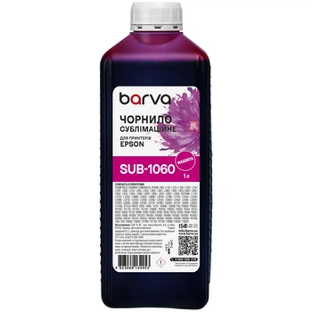 Чернила Barva Epson 1 л, sublimation, magenta (SUB-1060)
