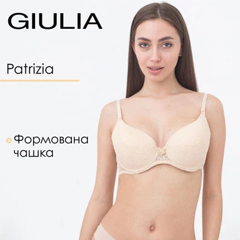 Бюстгальтер с формованной чашкой Giulia Patrizia 1133/21 75D Beige, женский классический, с кружевом