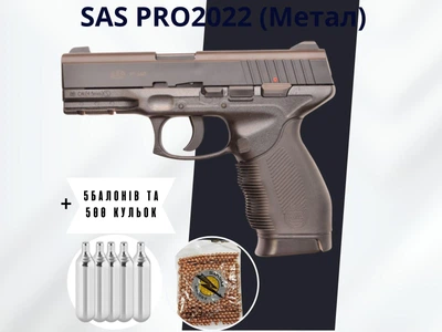 Пневматичний пістолет SAS Taurus 24/7 (метал) + 5 балончиків + 500 кульок