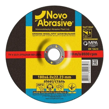 Круг шлифовальный по металлу NOVOABRASIVE 180х6х22,2 мм