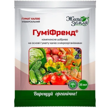 ГуміФренд® Комплексне добриво на основі гумату калію з мікроорганізмами 35 мл (ТД0004853)