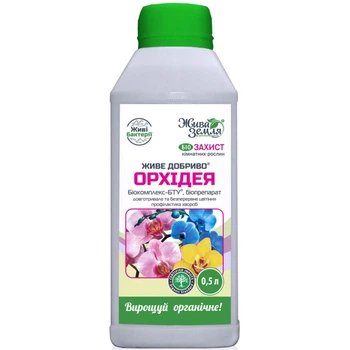 Живое Удобрение® Орхидея Биопрепарат БТУ продлевает период цветения, защищает от болезней 500 мл (срок годности до 24.11.2025)