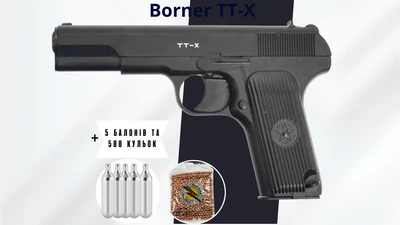 Пневматический пистолет Borner TT-X + 5 баллончиков+ 500 шариков