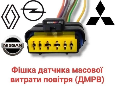 Разъем датчика массового расхода воздуха ДМРВ Renault, Nissan, Opel, Mitsubishi, ГАЗ