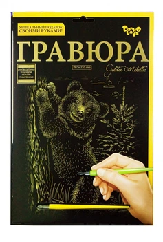 Гравюра "Golden Metallic: Ведмідь" (А4) Dankotoys (50917)