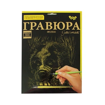 Гравюра "Golden Metallic: Ведмідь" (А4), рос Dankotoys (50913)