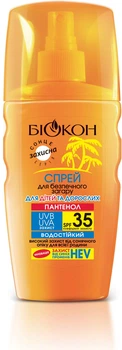 Спрей для безпечної засмаги Біокон SPF-35 для дітей та дорослих,160 мл
