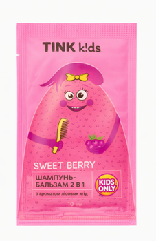Шампунь-бальзам 2 в 1 TINK KIDS Sweet Berry 10 мл