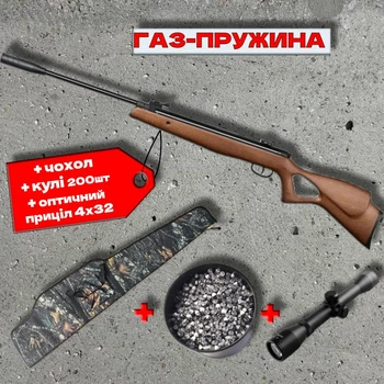 Пневматична гвинтівка Beeman Hound Gas Ram 1210GP 4.5 мм (газова пружина, дерев'яне ложе) + чохол + кулі 200шт + оптичний приціл 4х32