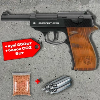 Пневматичний пістолет Borner C41 (Walther P38) + 250 кульок + 5 шт балон СО2 - 4.5 мм, CO2, 120 м/с, магазин на 18 куль, метал