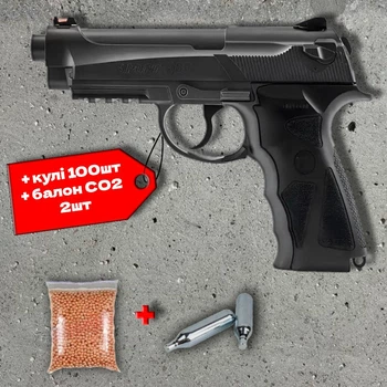 Пневматичний пістолет WinGun 306 (Beretta 90 two) + 100 кульок + 2 шт балон СО2 - 4.5 мм, полімер, CO2, 160 м/с, магазин на 18 куль