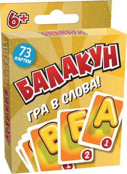 Гра дитяча настільна Балакун New GameOn (2220_C)