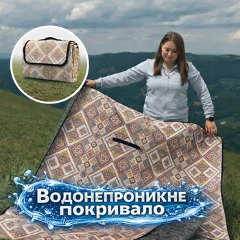 Коврик для пикника 145×200 см жаккардовый водонепроницаемый туристический желтый для кемпинга пляжа LOW LGLU012Y