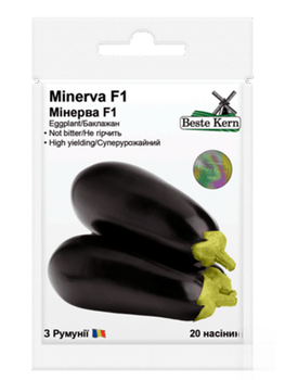 Баклажан "Мінерва F1" ТМ "Bestе Kern" 20 шт.