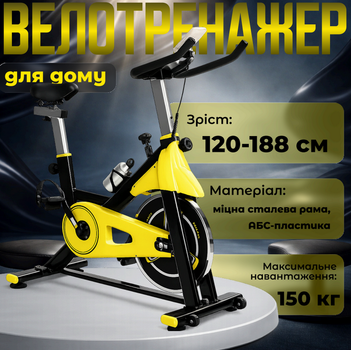 Велотренажер стационарный Soozier для дома с ременным приводом, LCD-дисплеем, регулируемым сопротивлением и сиденьем до 150 кг.