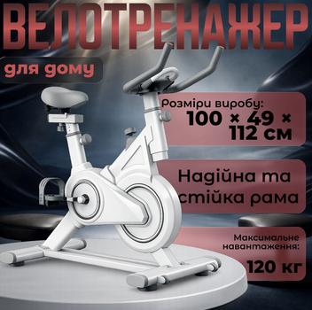 Велотренажер стационарный с регулируемым сопротивлением, бесшумный, стальная рама, для дома