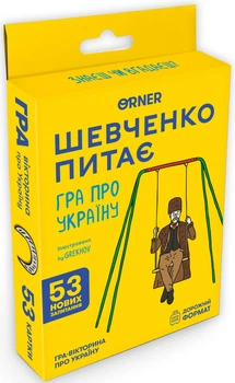 Настольная игра ORNER Мини-игра Шевченко спрашивает